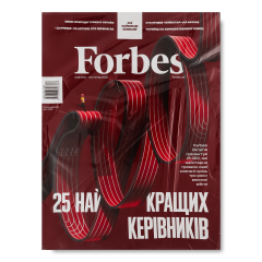 Журнали Forbes Ukraine